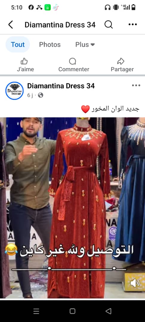 قندورة, جبة,بدعية